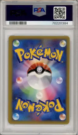 Pokemon Card Grovyle 008/ADV-P Shogakukan Elementary Promo PSA 9 MINT - Image 2