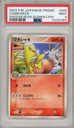 Pokemon Card Combusken 009/ADV-P Shogakukan Elementary Promo PSA 9 MINT - Image 1