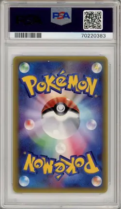 Pokemon Card Combusken 009/ADV-P Shogakukan Elementary Promo PSA 9 MINT - Image 2
