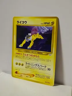 Pokemon Card 2000 x1 Raikou Promo MINT Neo Revelation Japanese Limited - Image 2