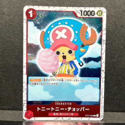 2024 ONE PIECE JP PRB-01 TONY TONY CHOPPER ST01-006 (C) PIRATE FLAG HOLO - Image 1