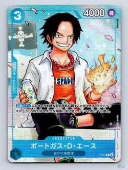 Portgas D. Ace P-074 Saikyo Jump Promo JP One Piece NM - Image 1
