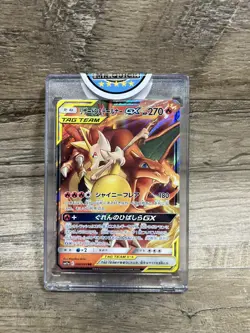 pokemon card Charizard & Braixen GX SM11a 008/064 RR JAPANESE tcg Holo Near Mint - Image 1