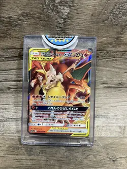 pokemon card Charizard & Braixen GX SM11a 008/064 RR JAPANESE tcg Holo Near Mint - Image 3