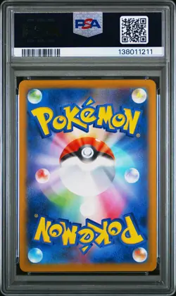 2025 POKEMON JAPANESE SV11W-WHITE FLARE ART RARE #098 EMBOAR PSA 10 - Image 2