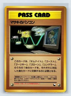 1998 Moderately Played Pokemon Bill Pc Vending Series 3 Japanese US SELLER - Image 1