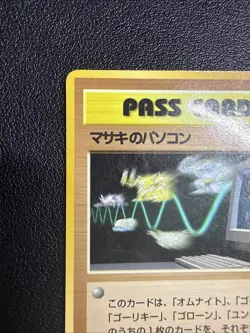 1998 Moderately Played Pokemon Bill Pc Vending Series 3 Japanese US SELLER - Image 3