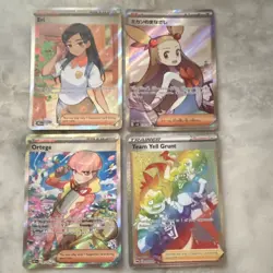 Pokemon TCG Full Art Trainer Lot (4) Eri Ortega Team Yell Grunt Rainbow NM - Image 1