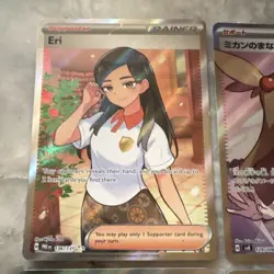 Pokemon TCG Full Art Trainer Lot (4) Eri Ortega Team Yell Grunt Rainbow NM - Image 3