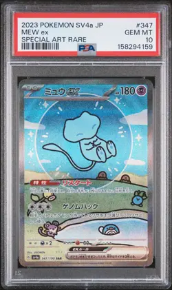 2023 POKEMON JAPANESE SV4A-SHINY TREASURE EX SPECIAL ART RARE #347 MEW EX PSA 10 - Image 1