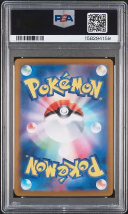2023 POKEMON JAPANESE SV4A-SHINY TREASURE EX SPECIAL ART RARE #347 MEW EX PSA 10 - Image 2