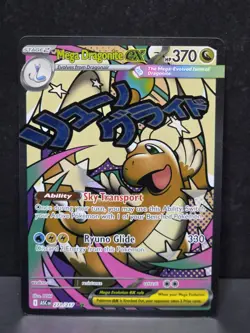 Mega Dragonite ex 271/217 Mega Attack Rare Ascended Heroes Pokemon Near Mint - Image 1