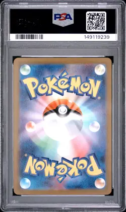 2026 POKEMON JAPANESE M3-NULLIFYING ZERO ART RARE #085 DEDENNE PSA 10 - Image 2