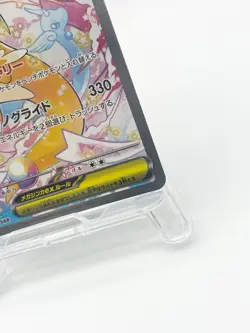 Mega Dragonite ex SAR 246/193 M2a Pokemon Card Japanese 2025 [LP+] - Image 4