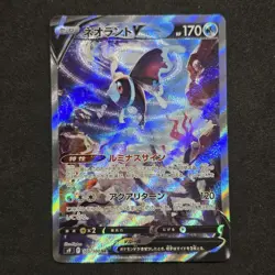 Lumineon V 105/100 Super Rare Star Birth Pokemon Japanese - Image 1