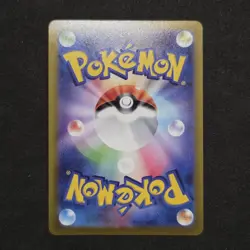 Lumineon V 105/100 Super Rare Star Birth Pokemon Japanese - Image 2