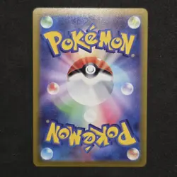 Honchkrow V 109/100 Super Rare Star Birth Pokemon Japanese - Image 2