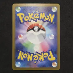 Iron Boulder EX 095/071 Special Art Rare Cyber Judge Pokemon Japanese - Image 2