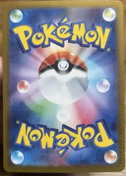 Roaring Moon EX 218/187 Sv8a Terastal Fest SAR Holo 230 HP Pokemon TCG - Image 2