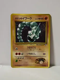 Pokemon Card 1998 Brock's Onix Promo Corocoro Comics Japan - Image 1