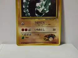 Pokemon Card 1998 Brock's Onix Promo Corocoro Comics Japan - Image 4
