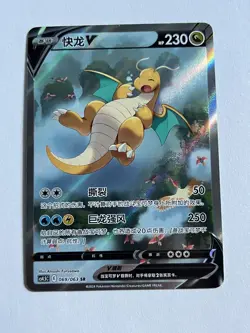 Pokemon Dragonite V Card Sword & Shield 069 SR Alt Art S-Chinese US SELLER NM - Image 1