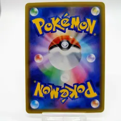 Pokemon Card Power Plant UR 075/049 SM11B Dream League Japanese NM - Image 2