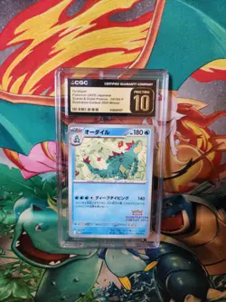 CGC Pristine 10 Feraligatr Illustration Contest 2024 Japanese Pokemon #241 - Image 1