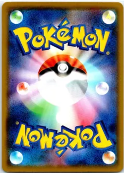 VICTINI 014/060 JAPANESE THUNDERCLAP SPARK SM7A NM - Image 2