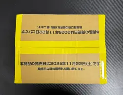 Sealed Case of 12 Boxes Japanese One Piece OP-14 The Azure Sea's Seven 288 Packs - Image 5