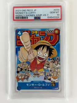 2024 One Piece P-033 EN Monkey D Luffy 2023 CS Event Pack PSA 10 GEM MINT - Image 1