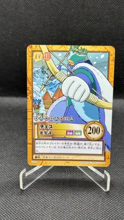 2001 One Piece Hyper Battle Wapol 6 cards Lot - Near Mint - Image 4