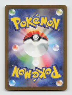 Fidough 266/190 Baby Shiny sv4a Shiny Treasure ex Japanese Pokemon Holo NM/M - Image 2