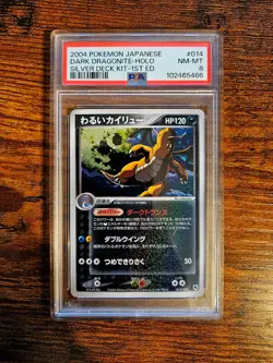 Dark Dragonite Silver Deck Kit Holo 1st Edition #14 2004 Japanese Pokemon PSA 8 - Image 1