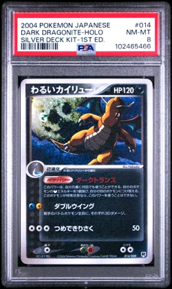 Dark Dragonite Silver Deck Kit Holo 1st Edition #14 2004 Japanese Pokemon PSA 8 - Image 3