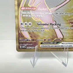 Mew ex - 205/165 - Pokemon TCG - METAL PROMO - 151 Ultra Premium Collection - NM - Image 4