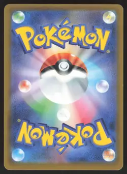 Pokemon Japanese Charcadet 072/SV-P Nakano Styling Tanto Promo NEAR MINT-1 - Image 2