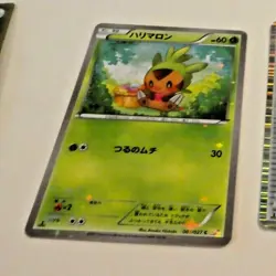 POKEMON JAPANESE CARD RARE HOLO CARTE Chespin 001/027 1 ED CP2 OCG JAPAN ** - Image 1