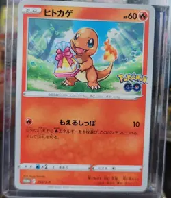 Charmander 289/S-P Japanese Pokemon Go PROMO Non-Holo NM+ - Image 1