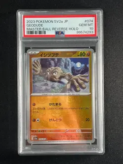 [PSA 10] Geodude Pokemon Japanese 074/165 Pokemon Card 151 Master Ball Mirror - Image 2