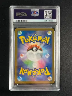 [PSA 10] Geodude Pokemon Japanese 074/165 Pokemon Card 151 Master Ball Mirror - Image 3