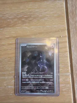 Pokemon TCG Mewtwo 151 Art Rare 183/165 Japanese Near Mint. - Image 1