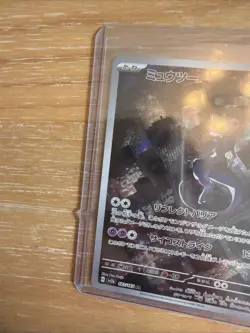 Pokemon TCG Mewtwo 151 Art Rare 183/165 Japanese Near Mint. - Image 2