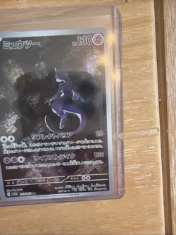 Pokemon TCG Mewtwo 151 Art Rare 183/165 Japanese Near Mint. - Image 3