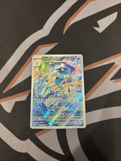 Frogadier Pokemon TCG 089/086 Illustration Rare ME04 Chaos Rising NM - Image 1