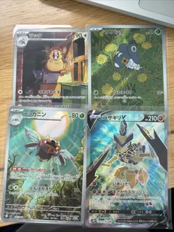 4 X Card Bundle For Bigdogchr - Image 1