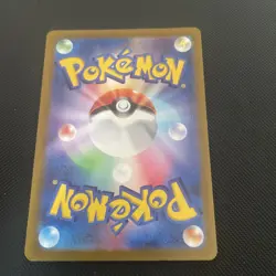 Pokemon Keldeo AR 179/172 VSTAR Universe Japanese s12a 2022 Near Mint NM - Image 4