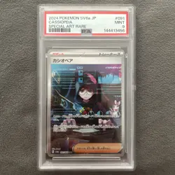 2024 Pokemon SV Night Wanderer JP Cassiopeia Special Art Rare #091/064 PSA 9 - Image 1