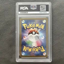 2024 Pokemon SV Night Wanderer JP Cassiopeia Special Art Rare #091/064 PSA 9 - Image 2