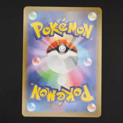 Pokemon TCG Card Ambipom 092/080 M2 Inferno X AR *Japanese* - NM - Image 2